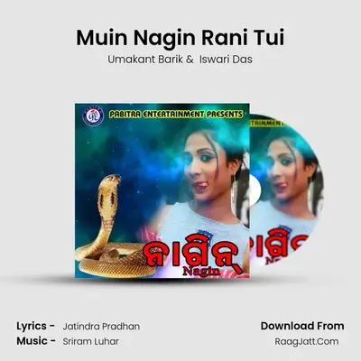 Muin Nagin Rani Tui MP3 Song by Umakant Barik Cover