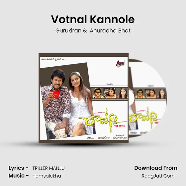 Votnal Kannole MP3 Song by Gurukiran Cover
