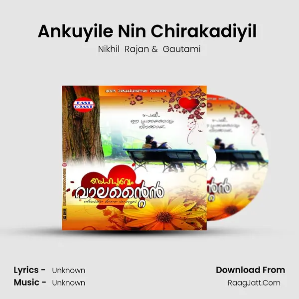 Ankuyile Nin Chirakadiyil (DUET) MP3 Song by Nikhil  Rajan Cover
