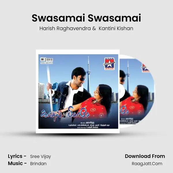 Swasamai Swasamai MP3 Song by Harish Raghavendra Cover