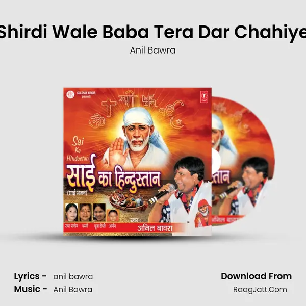 Shirdi Wale Baba Tera Dar Chahiye MP3 Song by Anil Bawra Cover