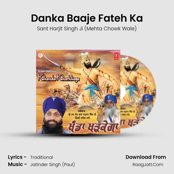 Danka Baaje Fateh Ka MP3 Song by Sant Harjit Singh Ji (Mehta Chowk Wale) Cover