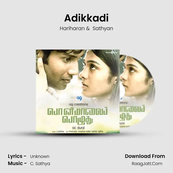 Adikkadi MP3 Song by Hariharan Cover