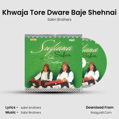 Khwaja Tore Dware Baje Shehnai MP3 Song by Sabri Brothers Cover