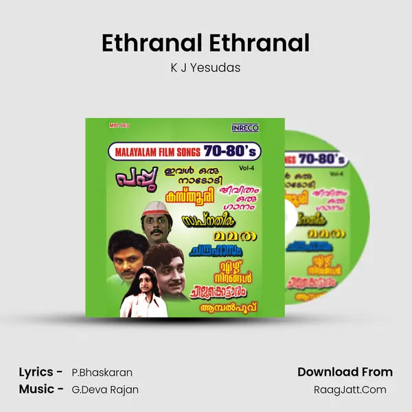 Ethranal Ethranal Cover