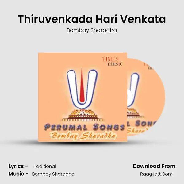 Thiruvenkada Hari Venkata MP3 Song by Bombay Sharadha Cover