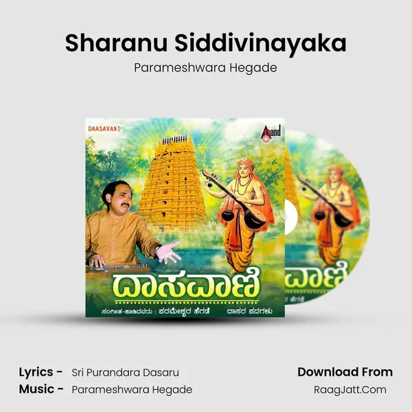 Sharanu Siddivinayaka MP3 Song by Parameshwara Hegade Cover