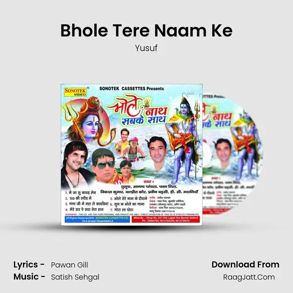 Bhole Tere Naam Ke MP3 Song by Yusuf Cover