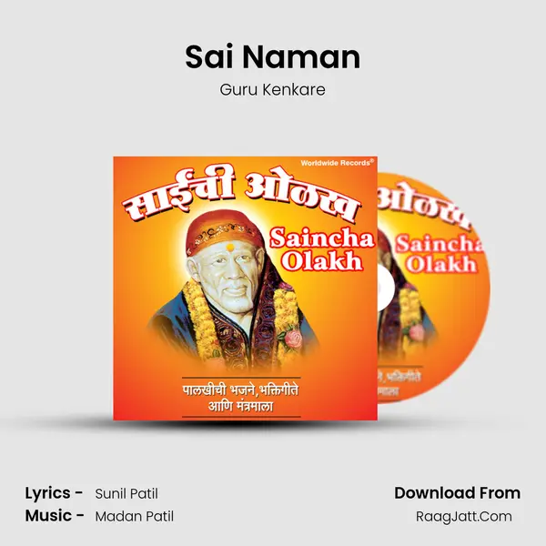 Sai Naman MP3 Song by Guru Kenkare Cover