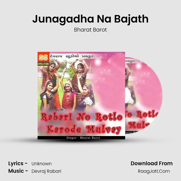 Junagadha Na Bajath MP3 Song by Bharat Barot Cover