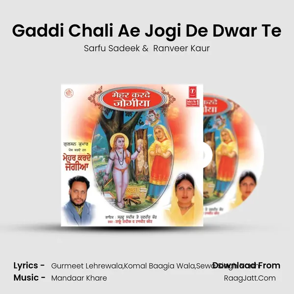 Gaddi Chali Ae Jogi De Dwar Te MP3 Song by Sarfu Sadeek Cover