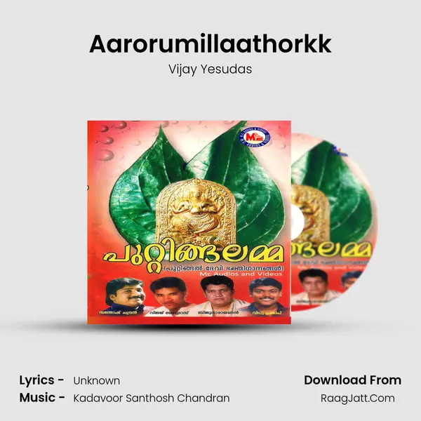Aarorumillaathorkk MP3 Song by Vijay Yesudas Cover