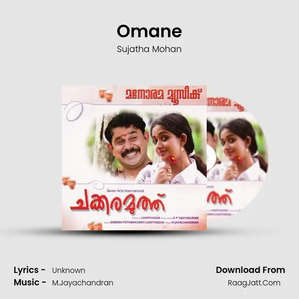Omane MP3 Song by Sujatha Mohan Cover