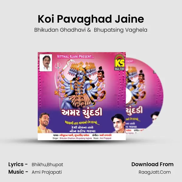 Koi Pavaghad Jaine MP3 Song by Bhikudan Ghadhavi Cover