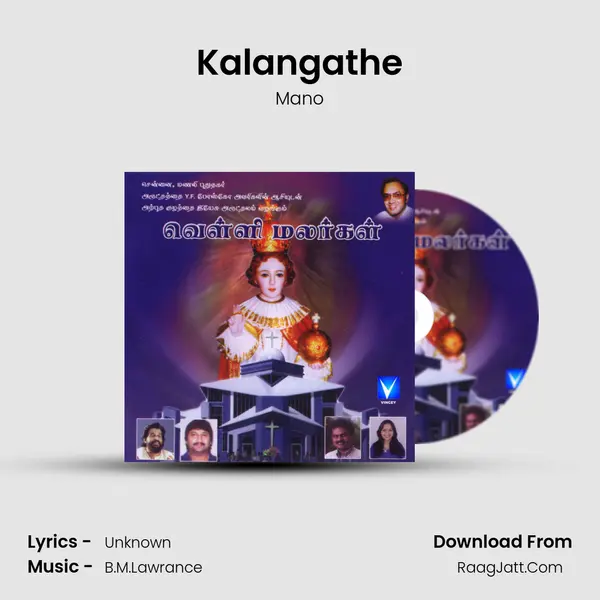Kalangathe MP3 Song by Mano Cover