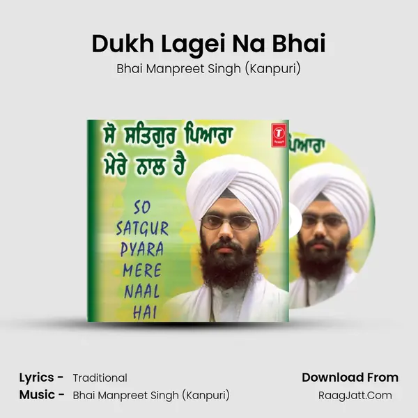 Dukh Lagei Na Bhai MP3 Song by Bhai Manpreet Singh (Kanpuri) Cover