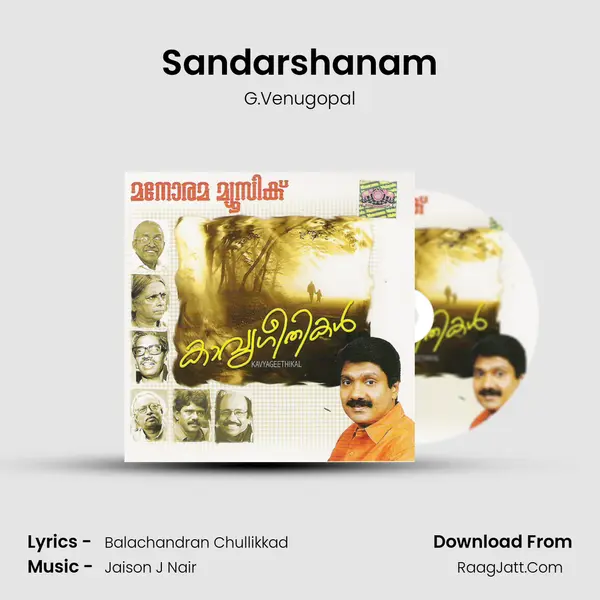 Sandarshanam MP3 Song by G.Venugopal Cover