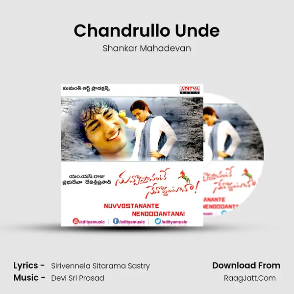 Chandrullo Unde MP3 Song by Shankar Mahadevan Cover