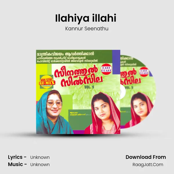 Ilahiya illahi (F) MP3 Song by Kannur Seenathu Cover