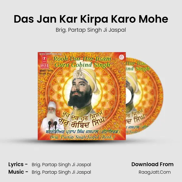 Das Jan Kar Kirpa Karo Mohe mp3 song
