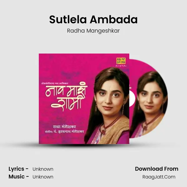 Sutlela Ambada MP3 Song by Radha Mangeshkar Cover