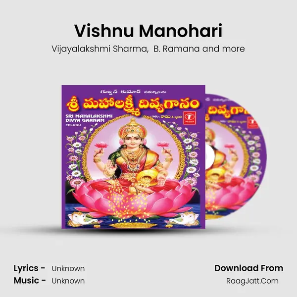 Vishnu Manohari MP3 Song by Vijayalakshmi Sharma Cover