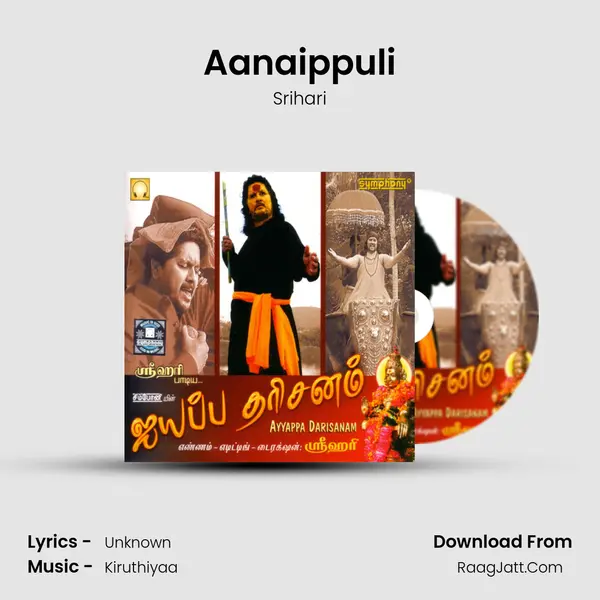 Aanaippuli MP3 Song by Srihari Cover
