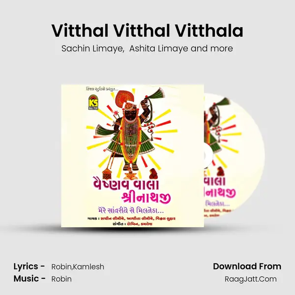 Vitthal Vitthal Vitthala MP3 Song by Sachin Limaye Cover
