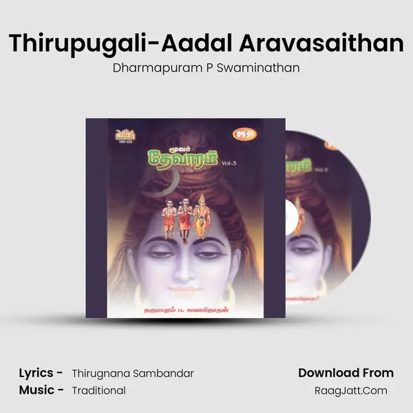 Thirupugali-Aadal Aravasaithan MP3 Song by Dharmapuram P Swaminathan Cover