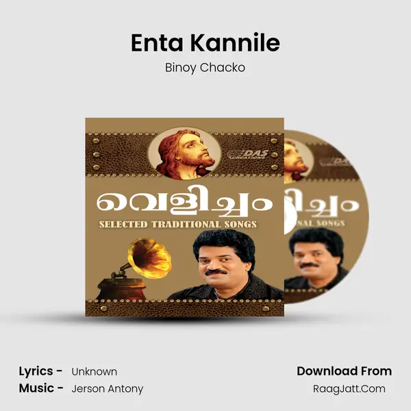 Enta Kannile MP3 Song by Binoy Chacko Cover