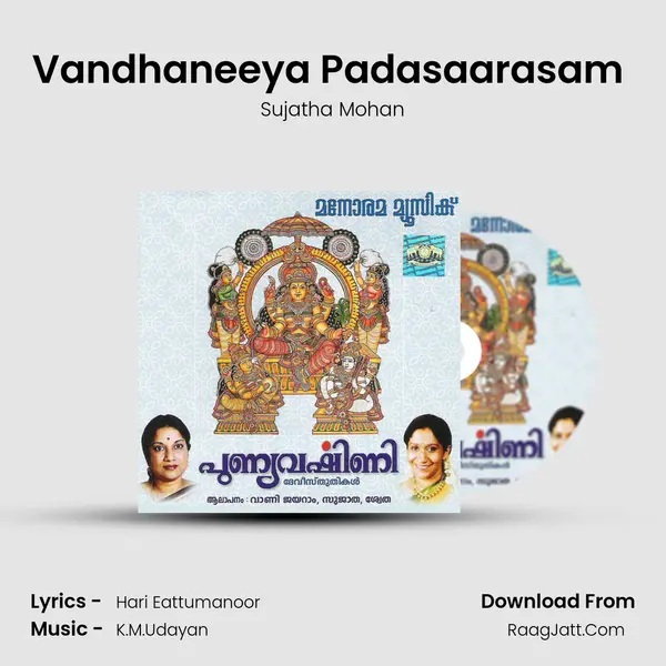 Vandhaneeya Padasaarasam (Mahalakshmi) MP3 Song by Sujatha Mohan Cover