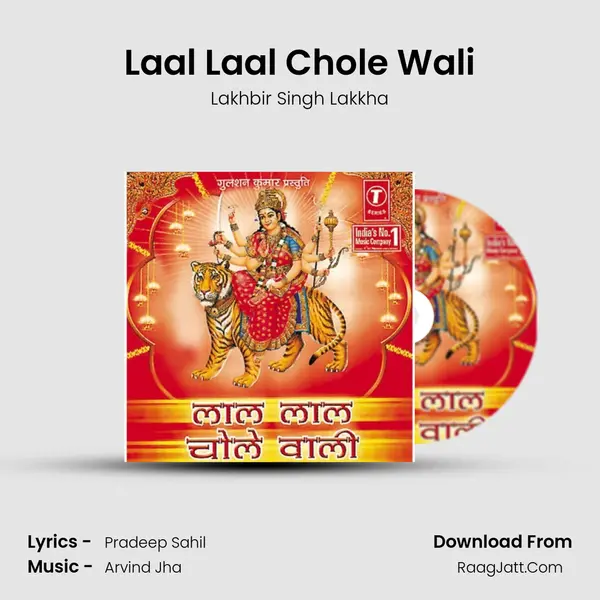 Laal Laal Chole Wali MP3 Song by Lakhbir Singh Lakkha Cover
