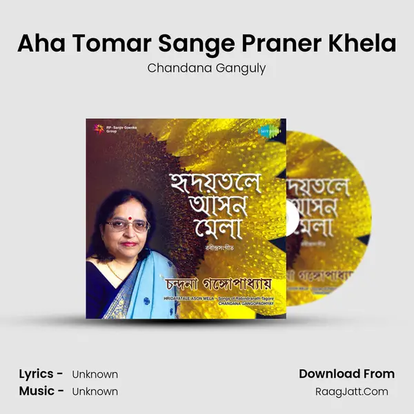 Aha Tomar Sange Praner Khela MP3 Song by Chandana Ganguly Cover