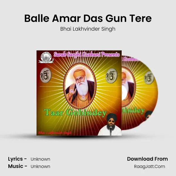 Balle Amar Das Gun Tere mp3 song