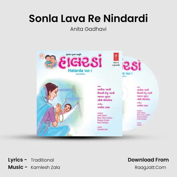 Sonla Lava Re Nindardi MP3 Song by Anita Gadhavi Cover