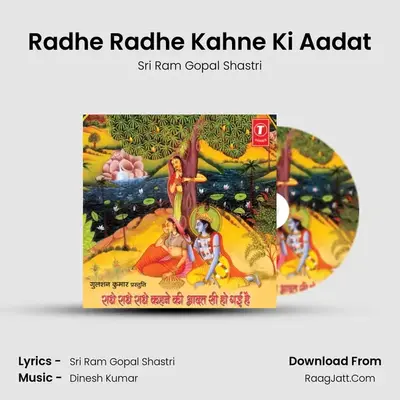 Radhe Radhe Kahne Ki Aadat MP3 Song by Sri Ram Gopal Shastri Cover