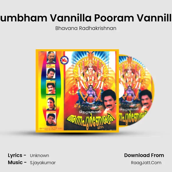 Kumbham Vannilla Pooram Vannilla MP3 Song by Bhavana Radhakrishnan Cover