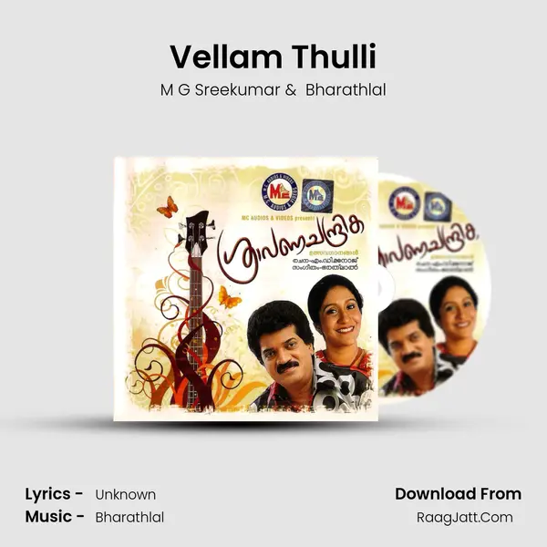 Vellam Thulli MP3 Song by M G Sreekumar Cover