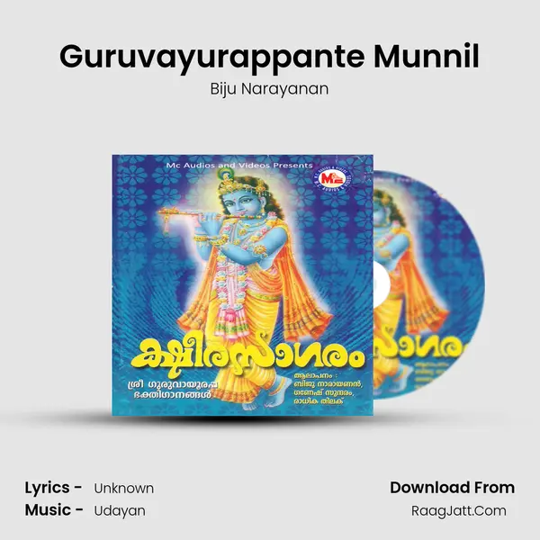 Guruvayurappante Munnil mp3 song