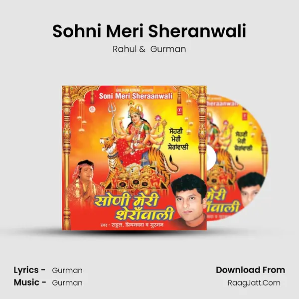 Sohni Meri Sheranwali MP3 Song by Rahul Cover