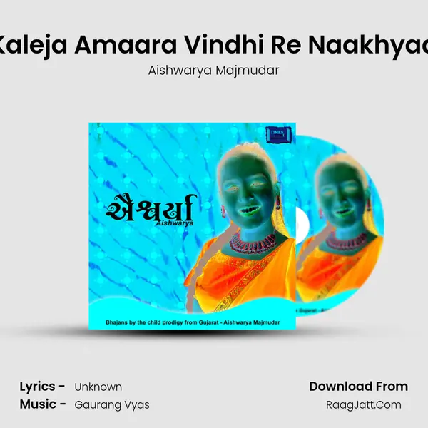Kaleja Amaara Vindhi Re Naakhyaa MP3 Song by Aishwarya Majmudar Cover