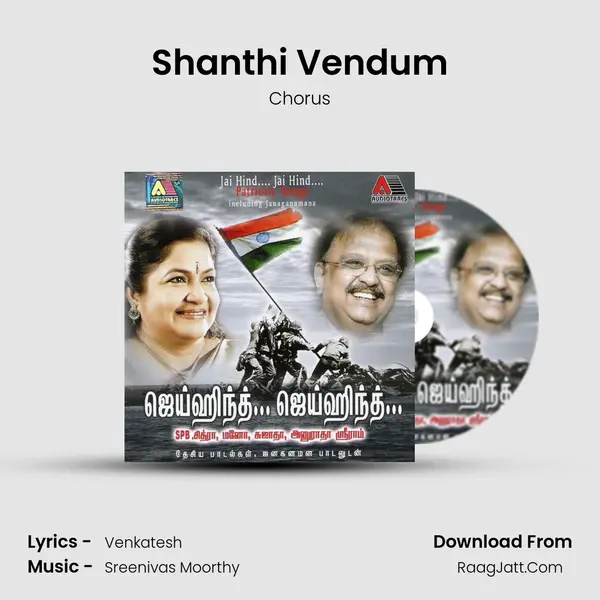 Shanthi Vendum MP3 Song by Chorus Cover