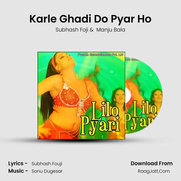 Karle Ghadi Do Pyar Ho MP3 Song by Subhash Foji Cover