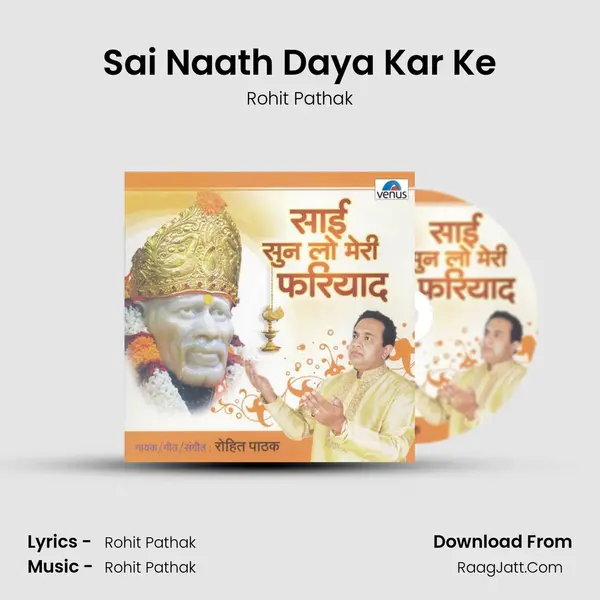Sai Naath Daya Kar Ke MP3 Song by Rohit Pathak Cover