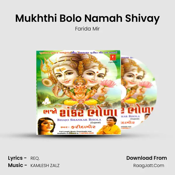 Mukhthi Bolo Namah Shivay MP3 Song by Farida Mir Cover