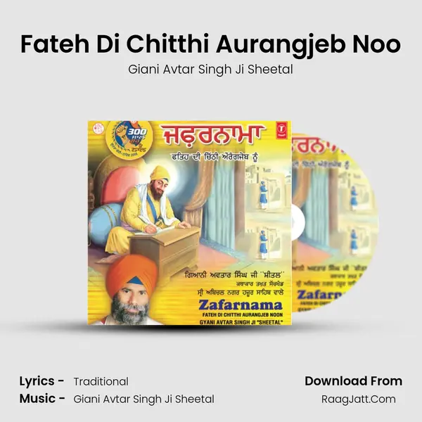Fateh Di Chitthi Aurangjeb Noo MP3 Song by Giani Avtar Singh Ji Sheetal Cover