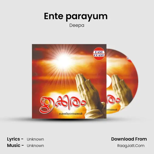 Ente parayum (F) MP3 Song by Deepa Cover