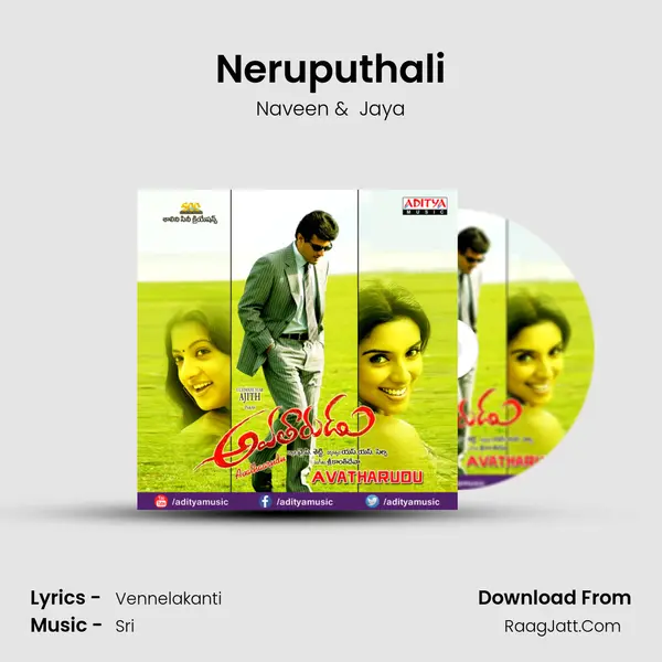 Neruputhali MP3 Song by Naveen Cover