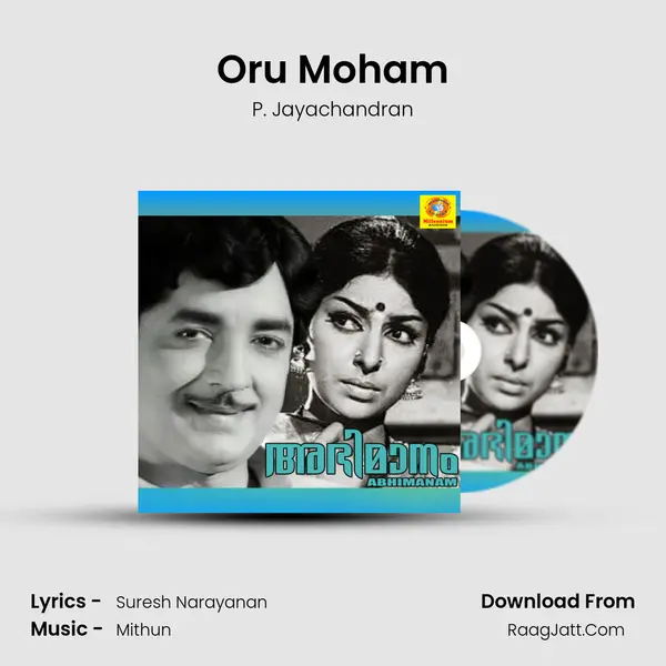Oru Moham MP3 Song by P. Jayachandran Cover