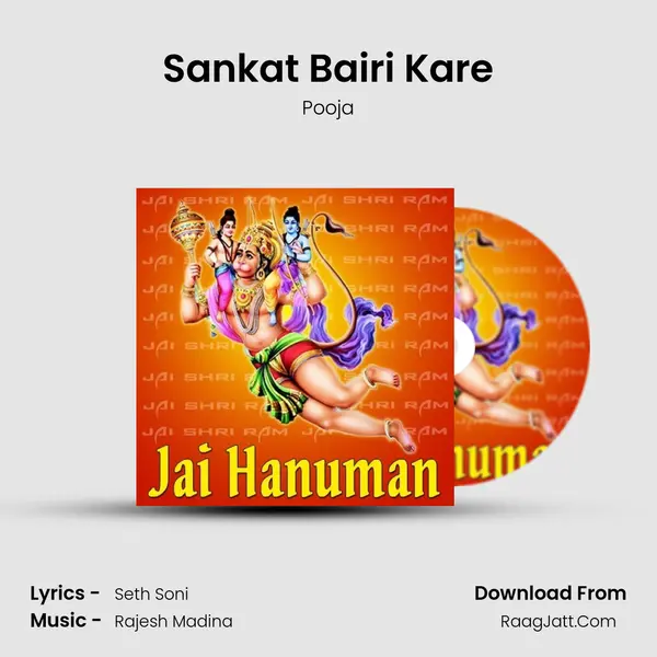Sankat Bairi Kare MP3 Song by Pooja Cover